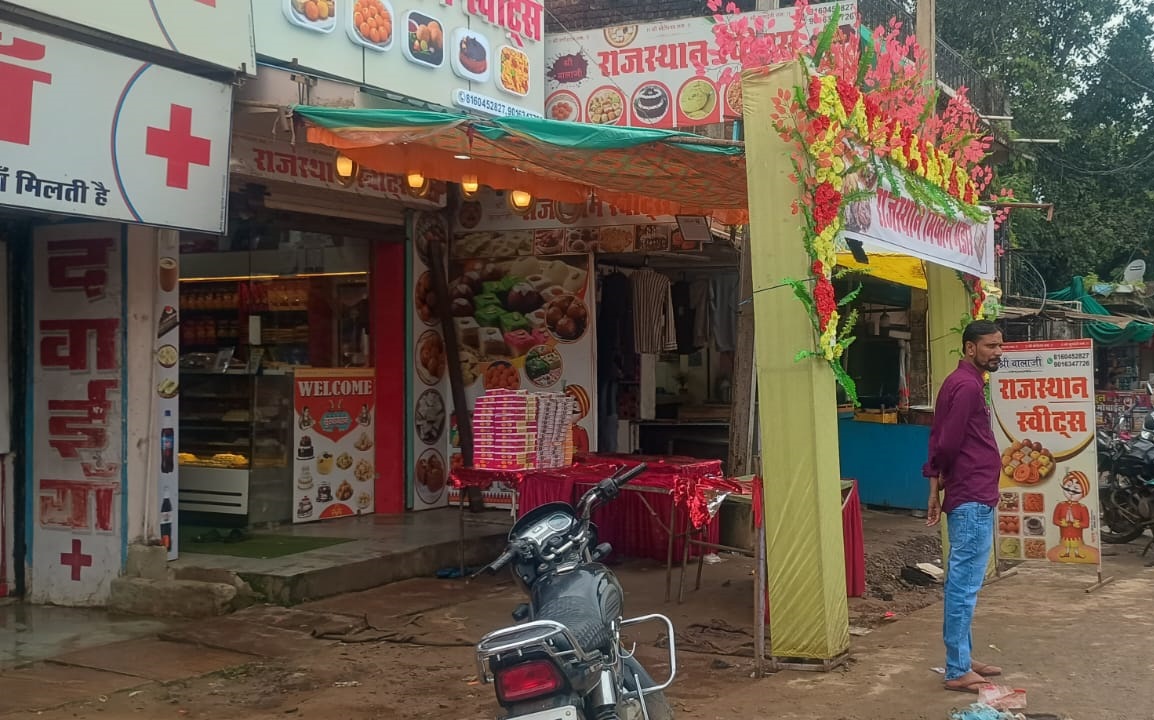 राजस्थान स्वीट्स