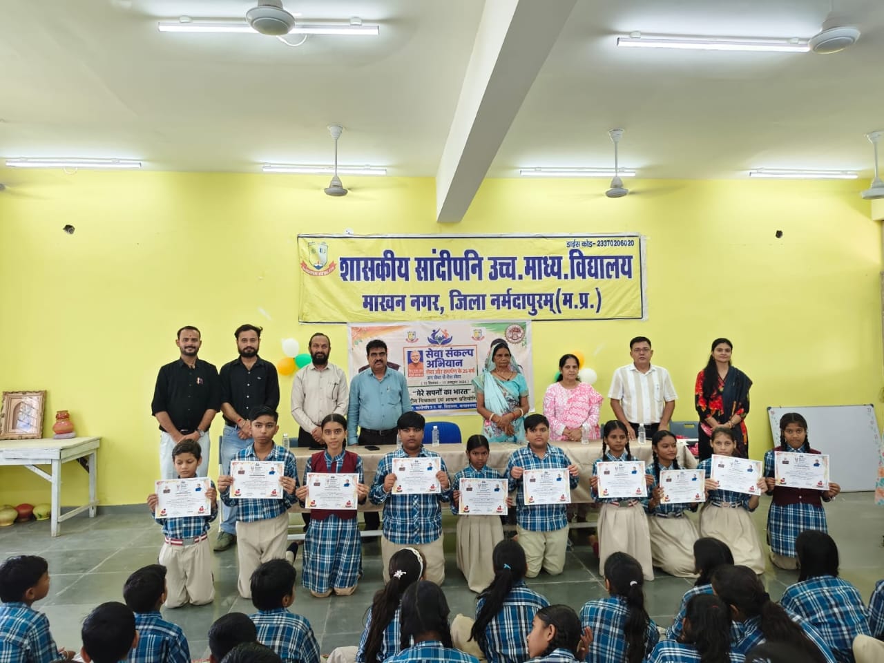 सेवा संकल्प अभियान: सांदीपनि स्कूल माखन नगर में चित्रकला प्रतियोगिता