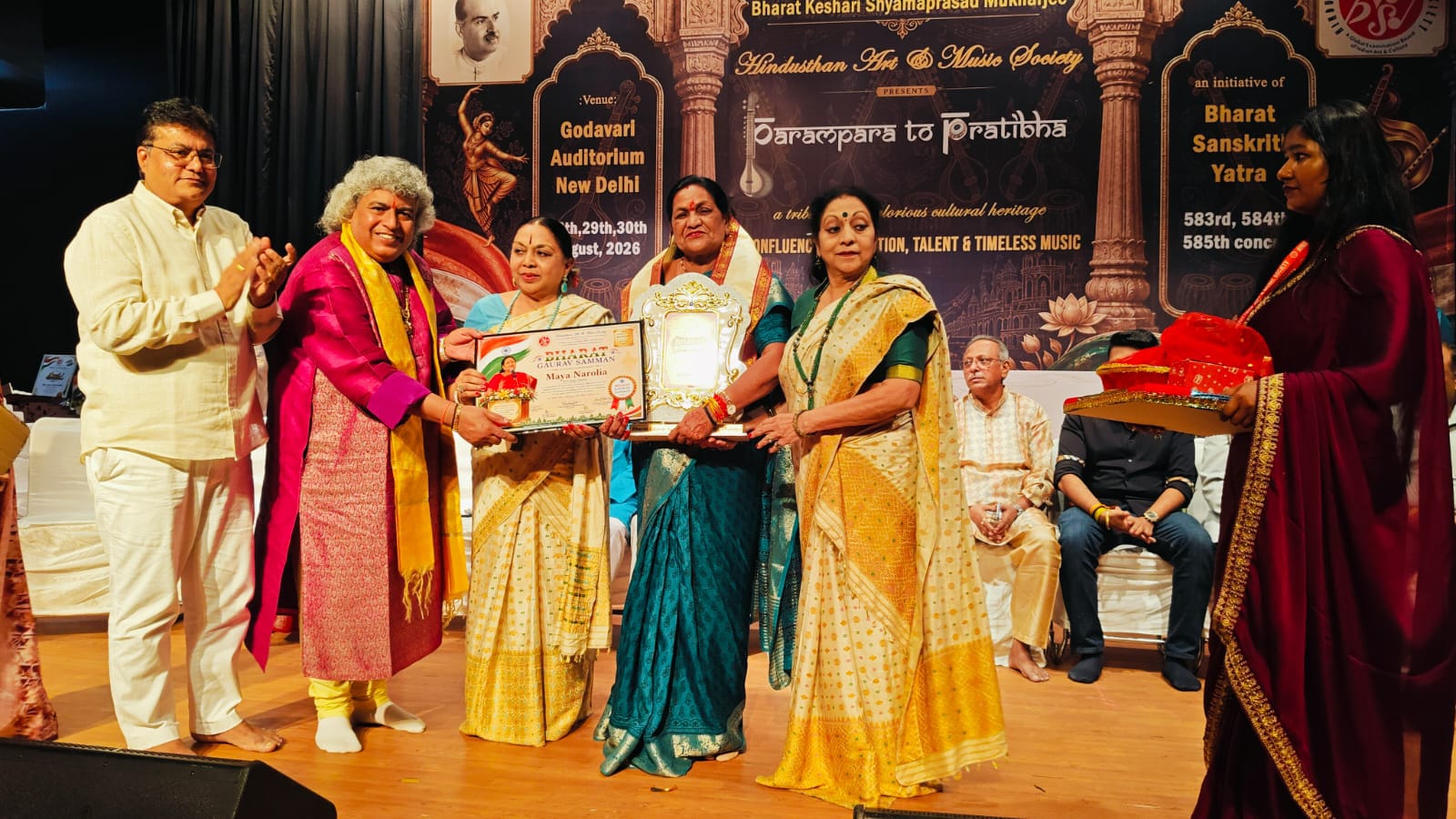 डॉ. श्यामा प्रसाद मुखर्जी की 125वीं जयंती पर राज्यसभा सांसद माया नारोलिया सम्मानित
