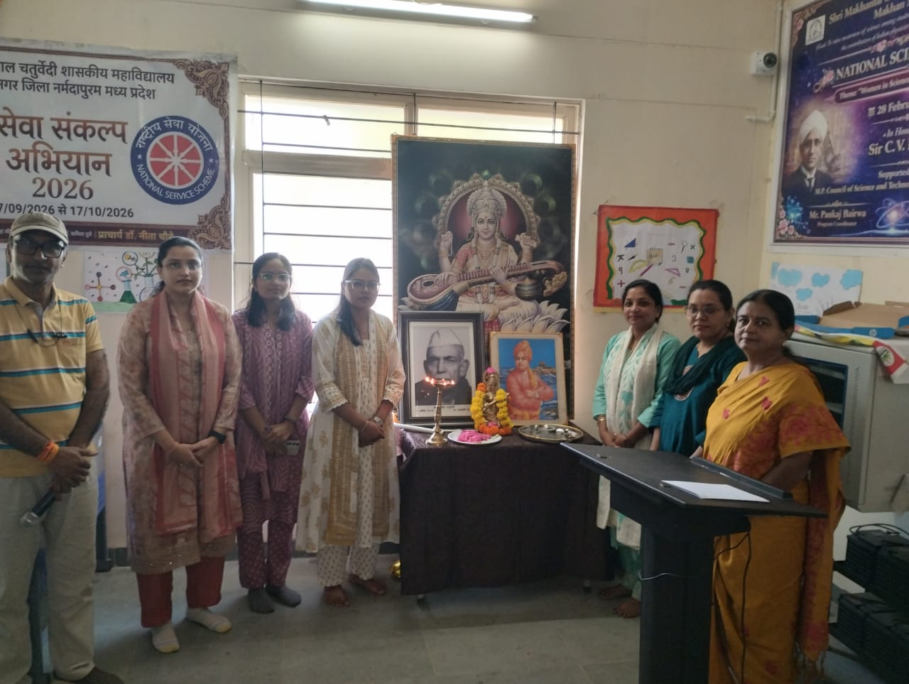 माखन नगर महाविद्यालय में मानसिक स्वास्थ्य पर एक दिवसीय कार्यशाला आयोजित