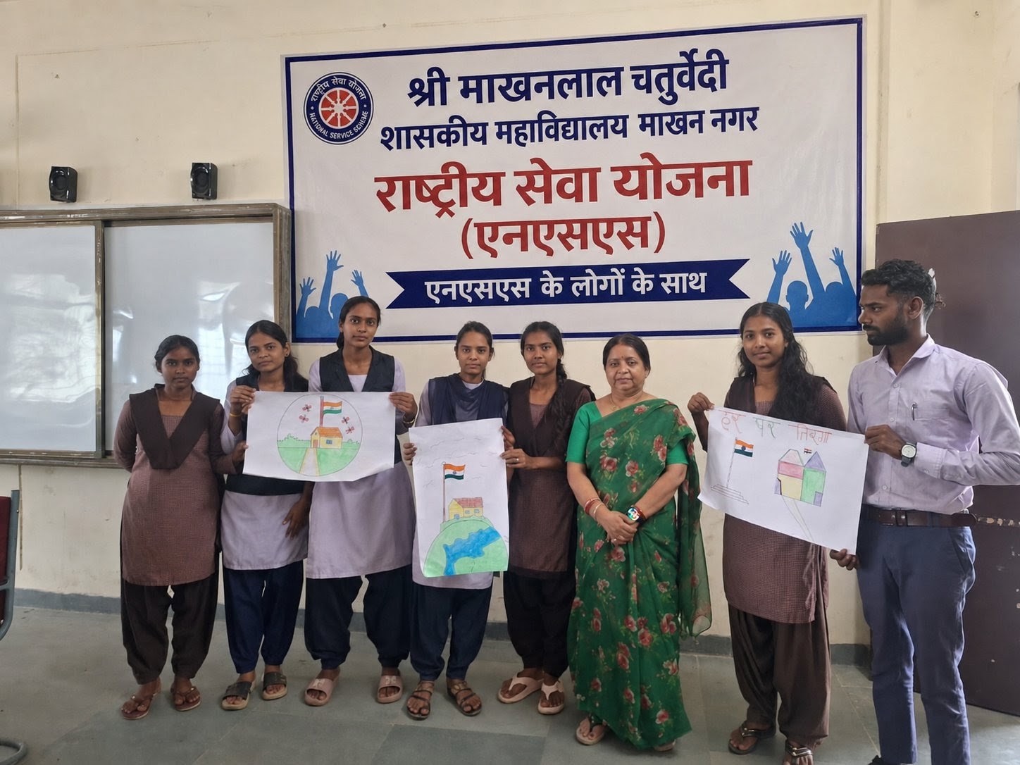 माखन नगर कॉलेज में ‘हर घर तिरंगा’ अभियान के तहत चित्रकला, पोस्टर और प्रश्नोत्तरी प्रतियोगिताएं