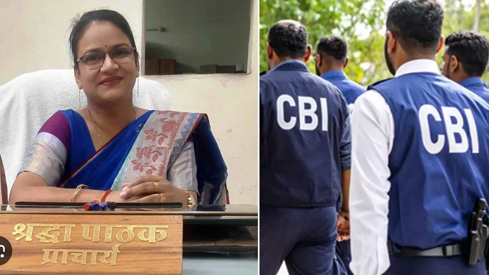 इटारसी केंद्रीय विद्यालय की प्राचार्य 3 लाख रुपये की रिश्वत लेते गिरफ्तार, CBI ने की कार्रवाई