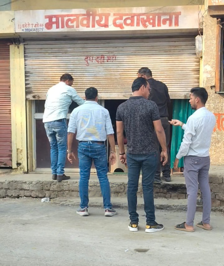 बैतूल में अवैध क्लिनिक और पैथोलॉजी लैब पर कार्रवाई, चार संस्थान सील