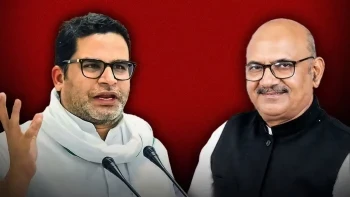 और मध्य प्रदेश उपचुनाव में भाजपा को बड़ा झटका, बांकीपुर में प्रशांत किशोर की ऐतिहासिक जीत, दतिया में कांग्रेस ने बरकरार रखा दबदबा