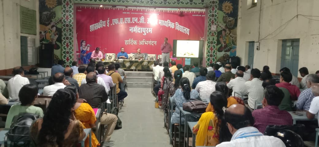 नर्मदापुरम में 'शिक्षा घर' योजना का शुभारंभ, स्कूल से बाहर बच्चों को शिक्षा से जोड़ने की नई पहल
