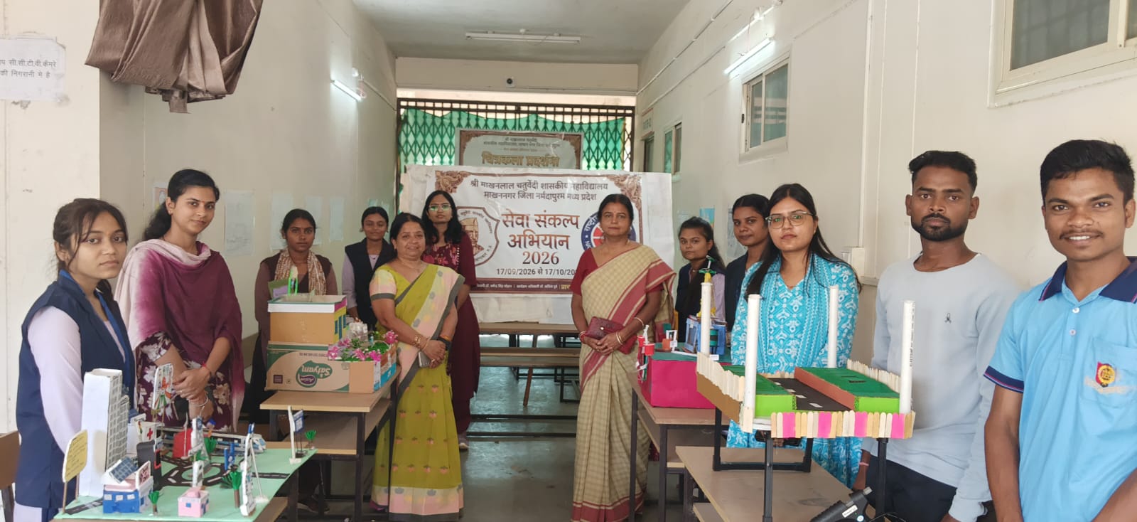 माखननगर शासकीय महाविद्यालय में विद्यार्थियों के मॉडलों की प्रदर्शनी, नवाचार और तकनीक का दिखा संगम