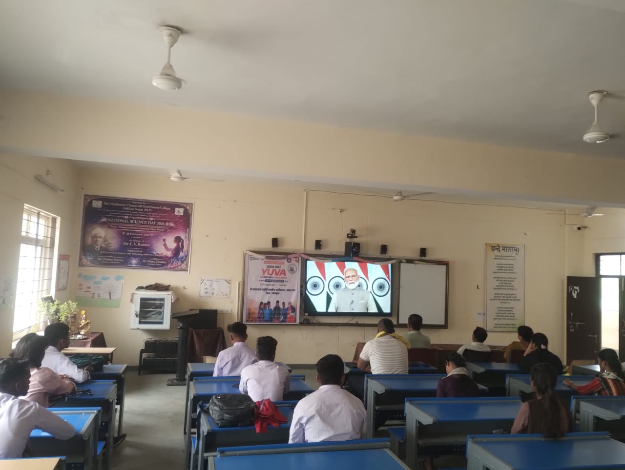 माखनलाल चतुर्वेदी महाविद्यालय में दिखाया गया ‘जेन-जी अगेंस्ट एडिक्शन’ अभियान का लाइव प्रसारण