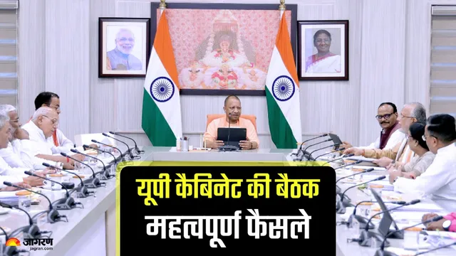 योगी कैबिनेट के 24 प्रस्तावों को मंजूरी, 60+ महिलाओं को मुफ्त बस यात्रा से लेकर 250 इलेक्ट्रिक बसों तक बड़े फैसले