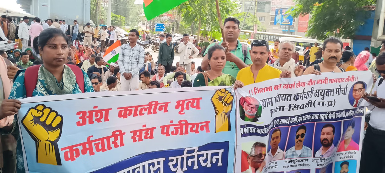 भोपाल में ग्राम पंचायत कर्मचारियों का आंदोलन: BJP कार्यालय से हटाए गए, बोर्ड ऑफिस चौराहे पर भूख हड़ताल शुरू