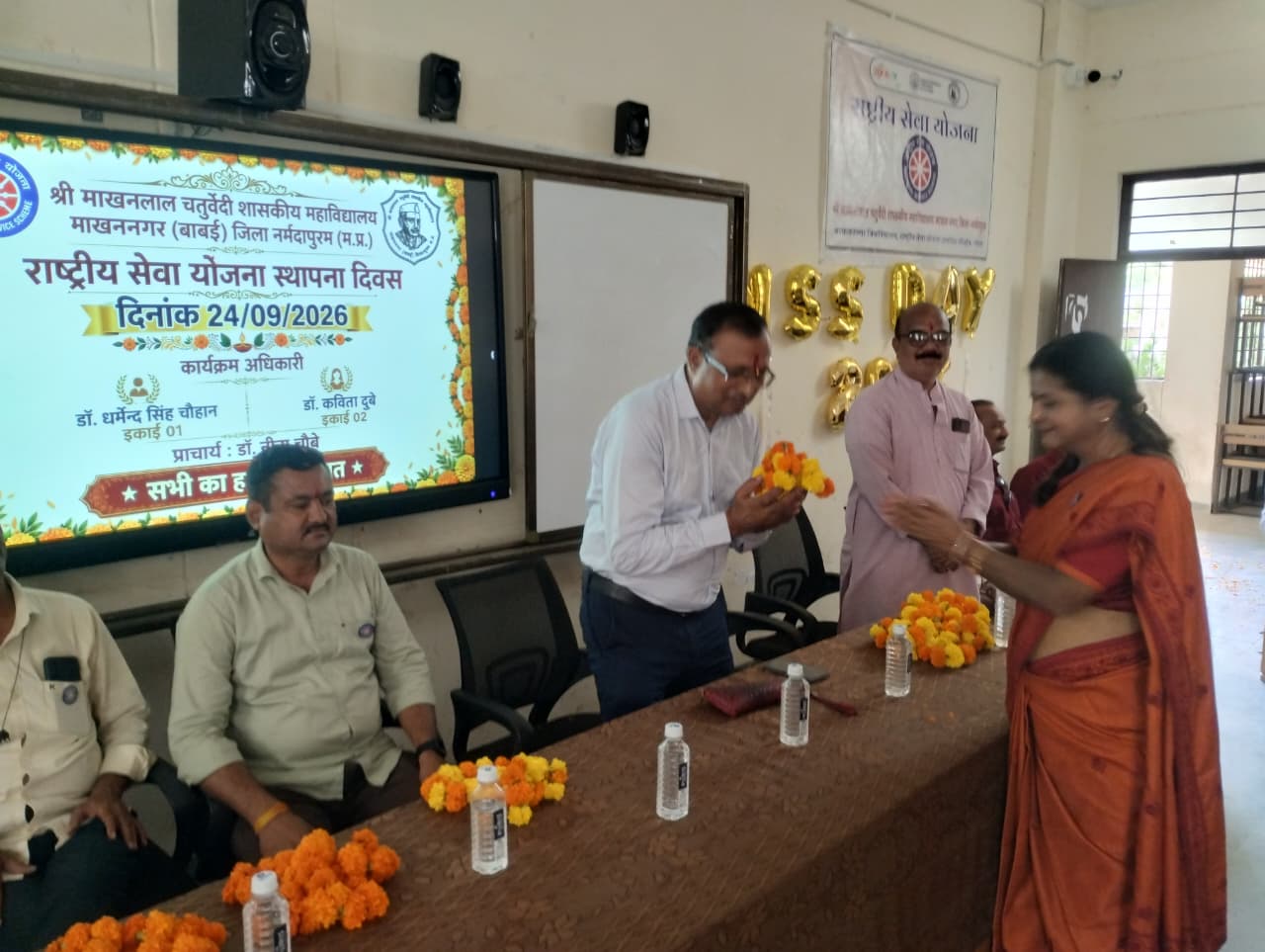 सांस्कृतिक कार्यक्रमों के साथ मनाया गया राष्ट्रीय सेवा योजना स्थापना दिवस