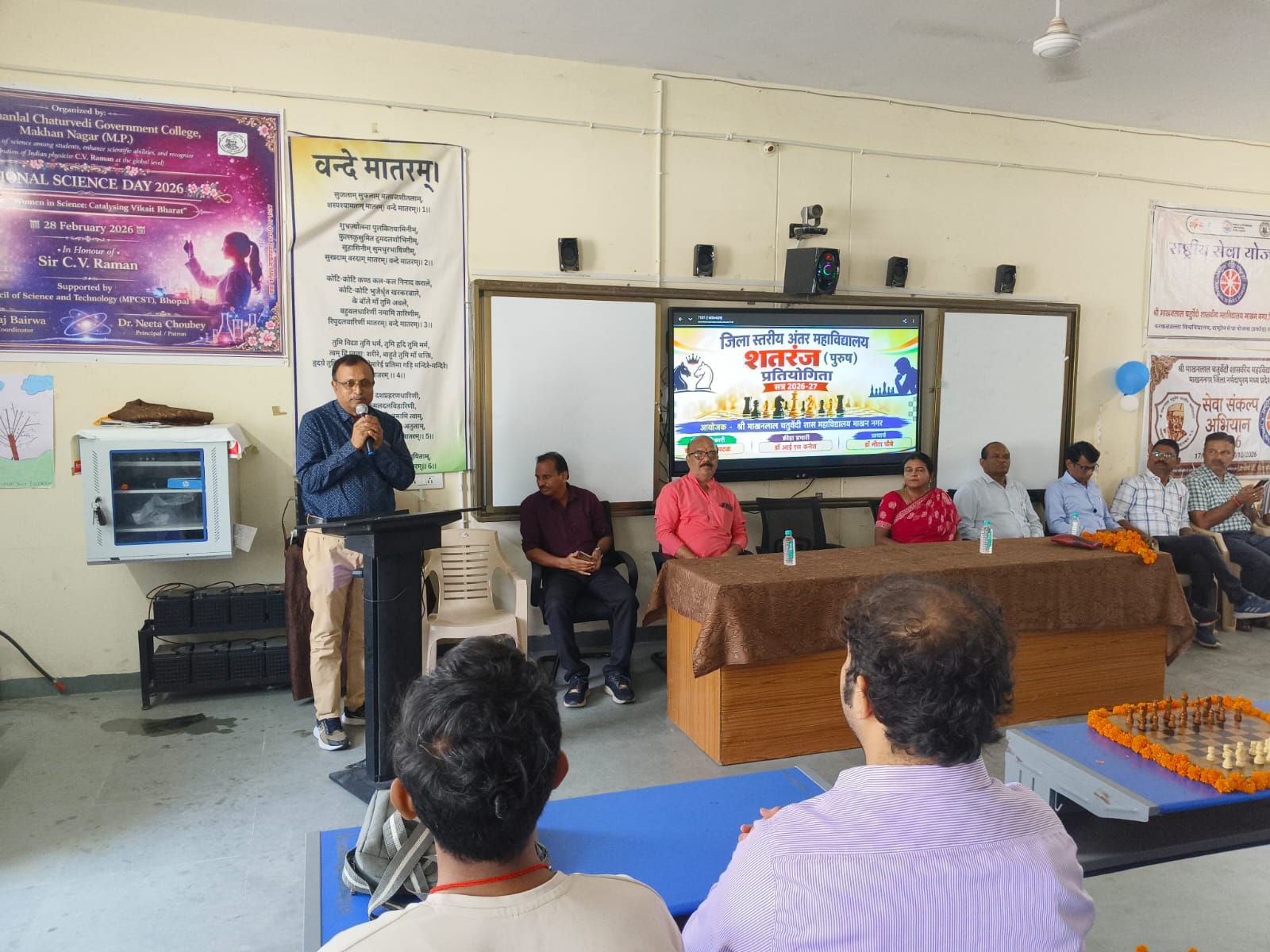 जिला स्तरीय शतरंज पुरुष प्रतियोगिता संपन्न, पांच खिलाड़ियों का संभाग स्तरीय प्रतियोगिता के लिए चयन