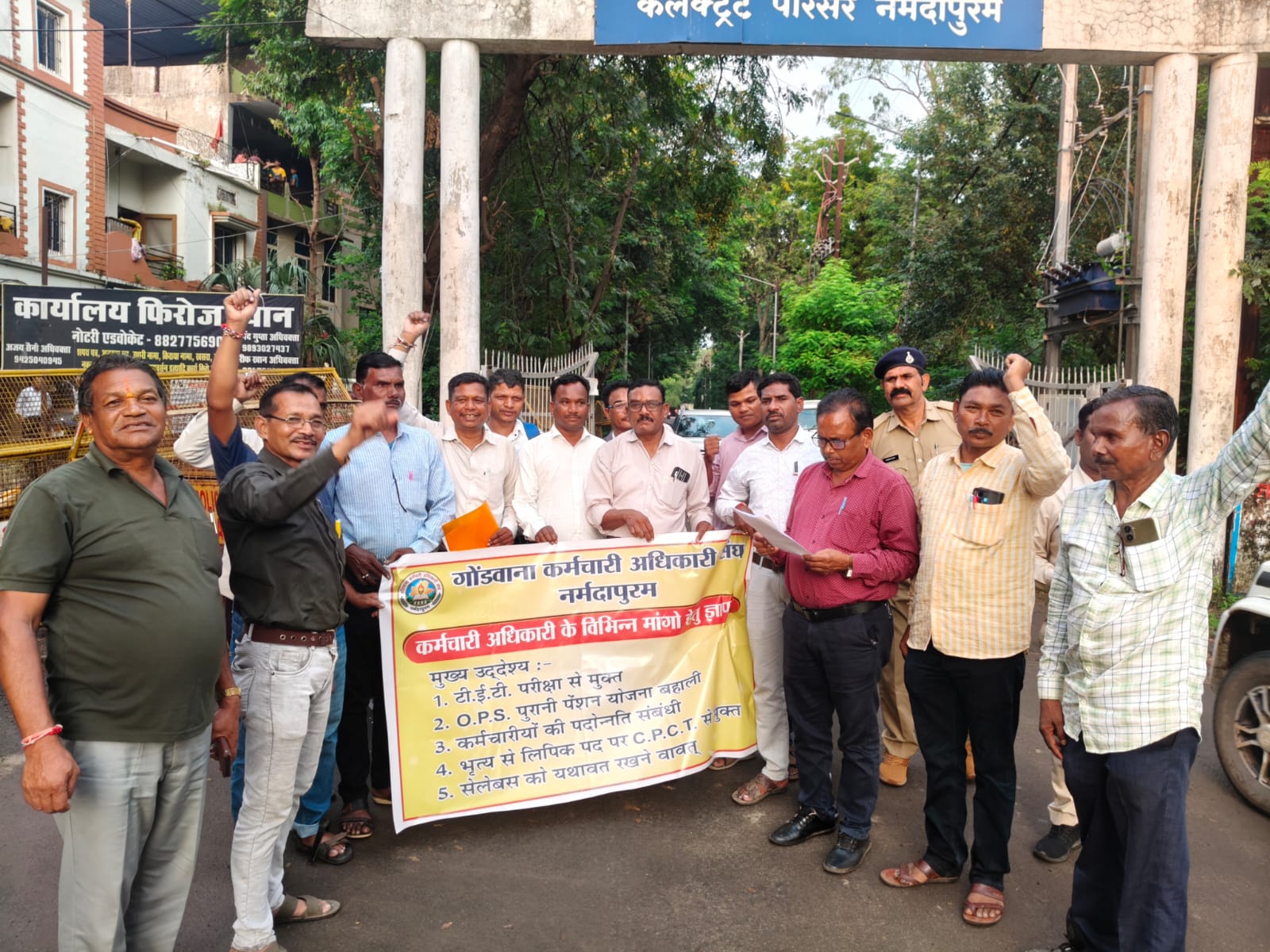 गोंडवाना कर्मचारी-अधिकारी संघ ने राष्ट्रपति के नाम सौंपा ज्ञापन, TET-CPCT से छूट और OPS बहाली की मांग