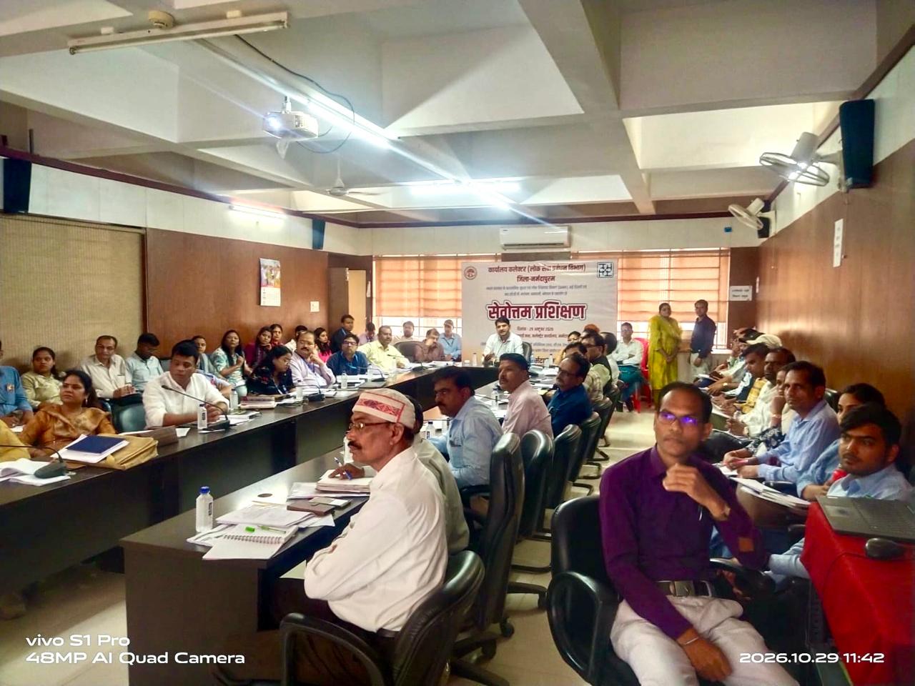 विभिन्न विभागों के अधिकारी सेवोत्तम प्रशिक्षण हुए शामिल