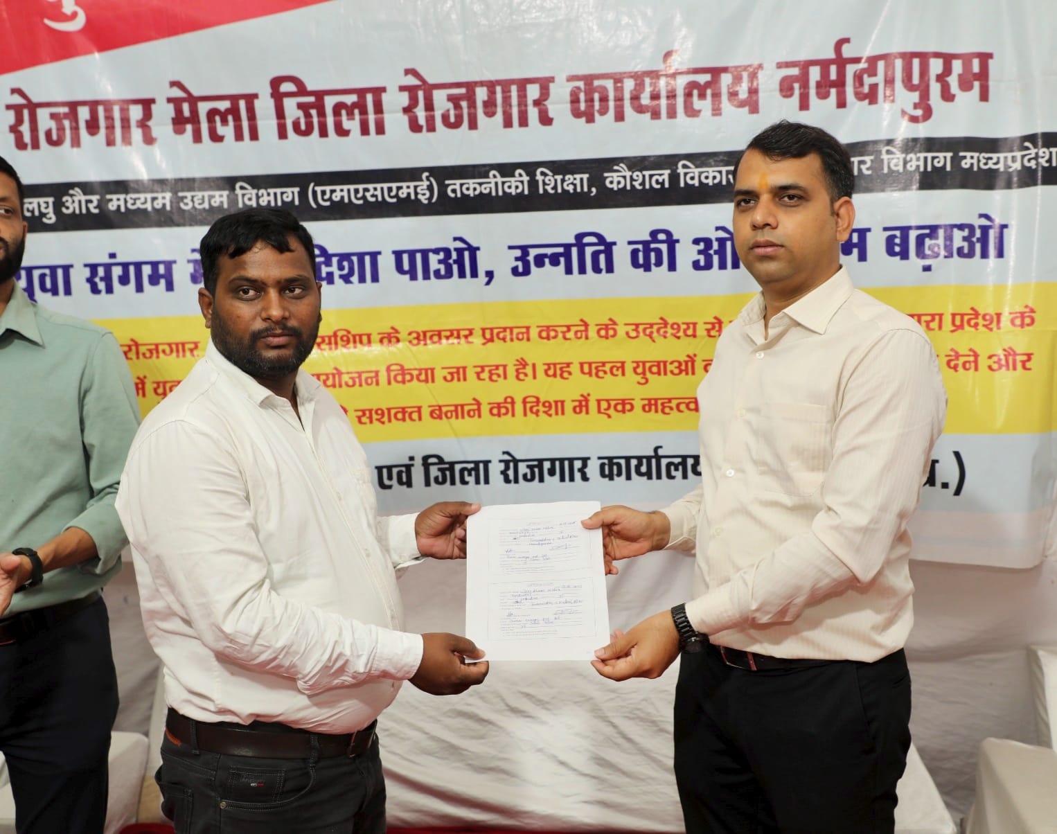 रोजगार मेले में 141 युवाओं का चयन, 265 को मिला करियर मार्गदर्शन