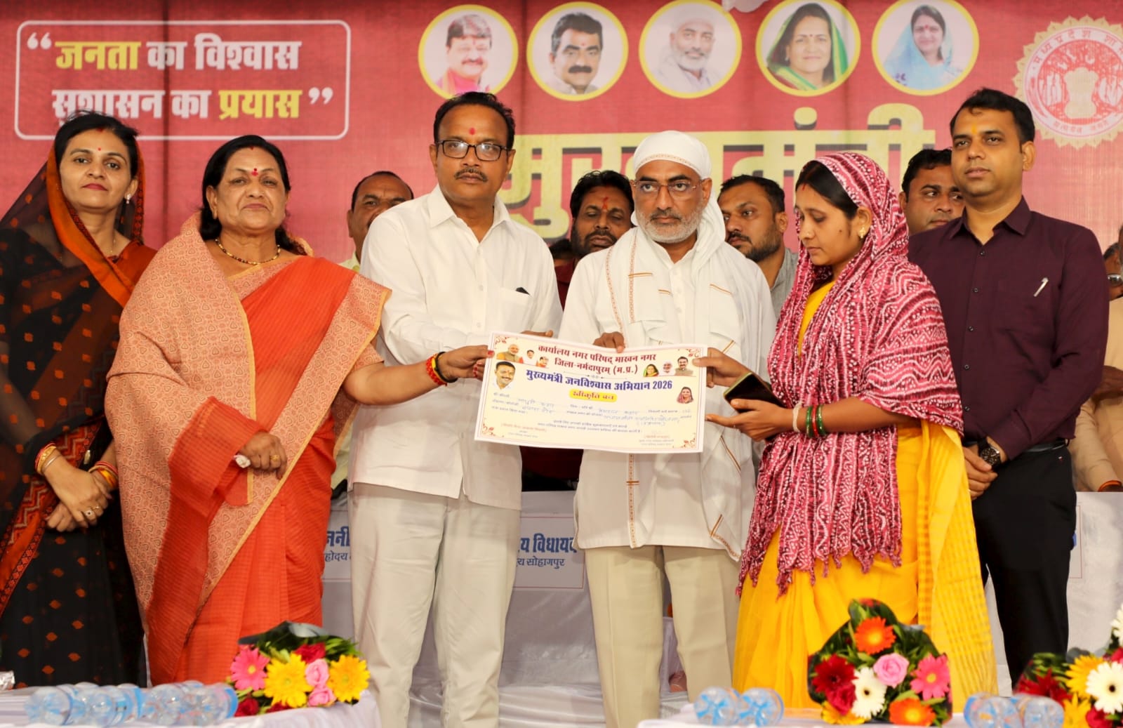 मोहासा औद्योगिक क्षेत्र से स्थानीय युवाओं को मिलेगा रोजगार: विधायक विजयपाल सिंह