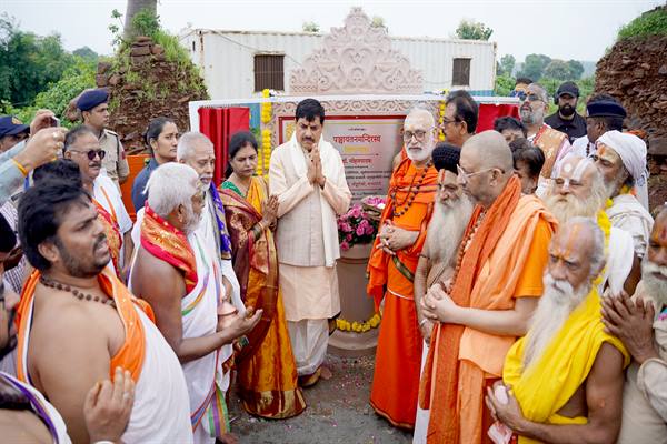 ओंकारेश्वर में बनेगा सनातन ज्ञान और आध्यात्मिक चेतना का केंद्र ‘एकात्म धाम’, CM डॉ. यादव ने किया पंचायतन मंदिर का शिलान्यास