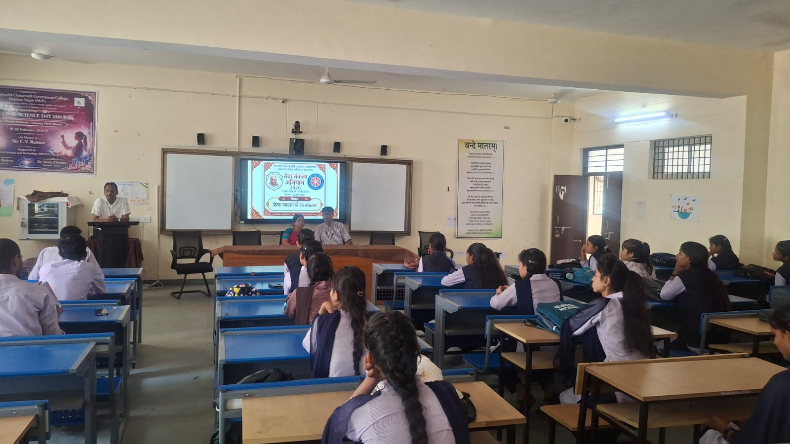 सेवा संकल्प अभियान में सामने आईं प्रेरक सफलताएं, छात्र-छात्राओं को बताया सफलता का सफर