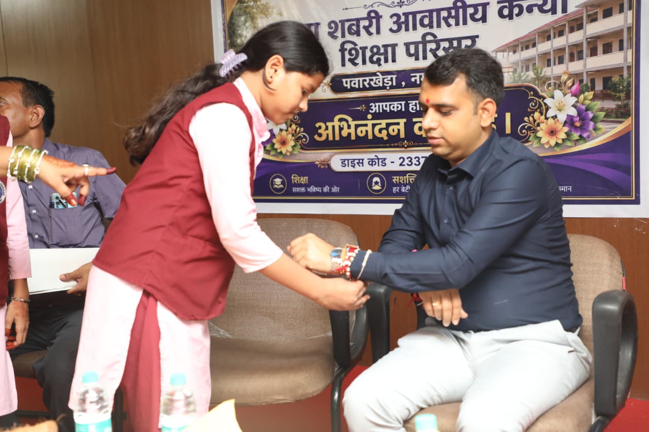 नन्हें हाथों से कलेक्टर की कलाई पर बंधा रक्षा सूत्र, राखी बांधते ही खिल उठे छात्राओं के चेहरे