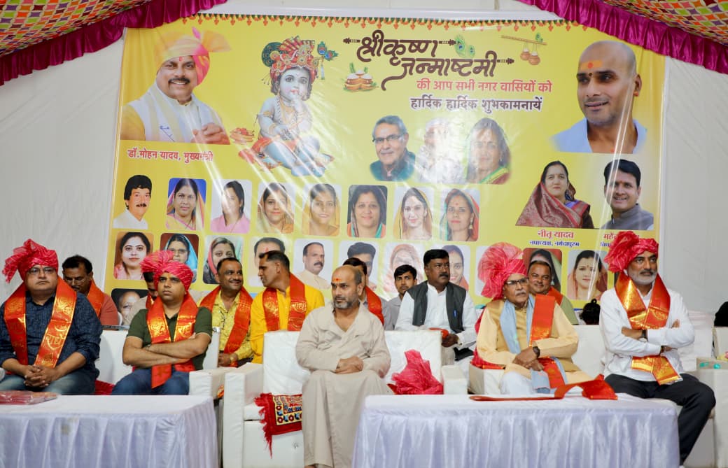 नर्मदापुरम में जन्माष्टमी पर दिखा कृष्ण भक्ति का अद्भुत रंग, ग्वालटोली में हुआ जन्मोत्सव और मटकी फोड़ प्रतियोगिता