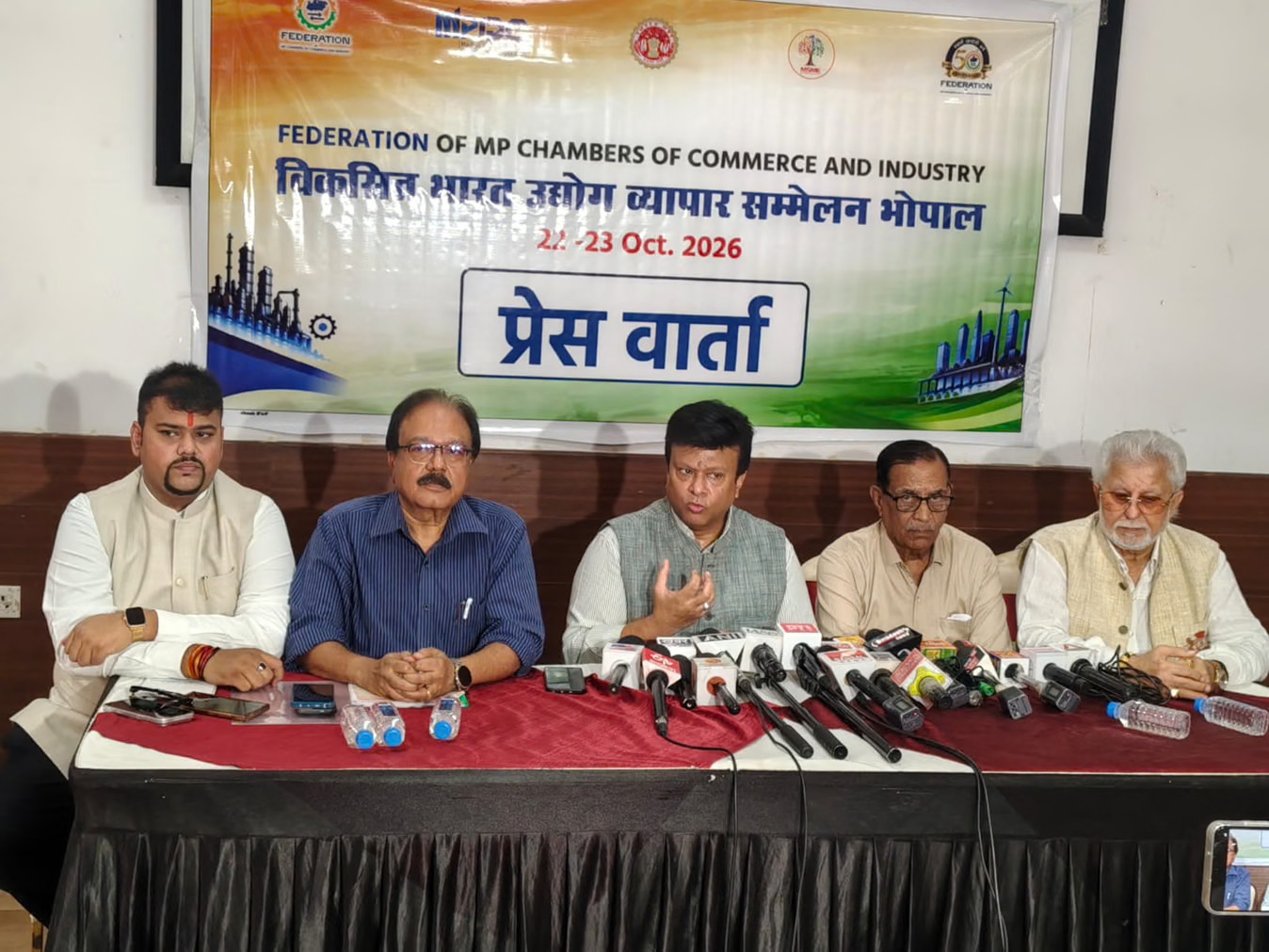 भोपाल में 22 अक्टूबर से जुटेंगे देशभर के 400 उद्यमी, एमएसएमई के विकास पर होगा मंथन