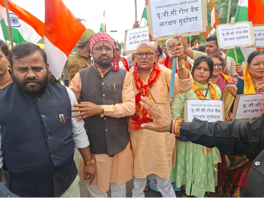 UGC के 2026 प्रावधानों के विरोध में भोपाल में सवर्ण समाज का प्रदर्शन