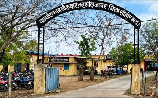 नामांतरण के लिए रिश्वत मांगने के मामले में पटवारी के खिलाफ अभियोजन की मंजूरी