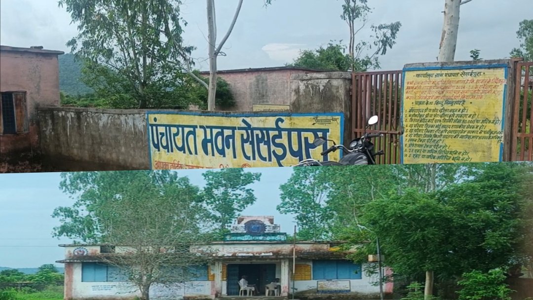 Panchayat