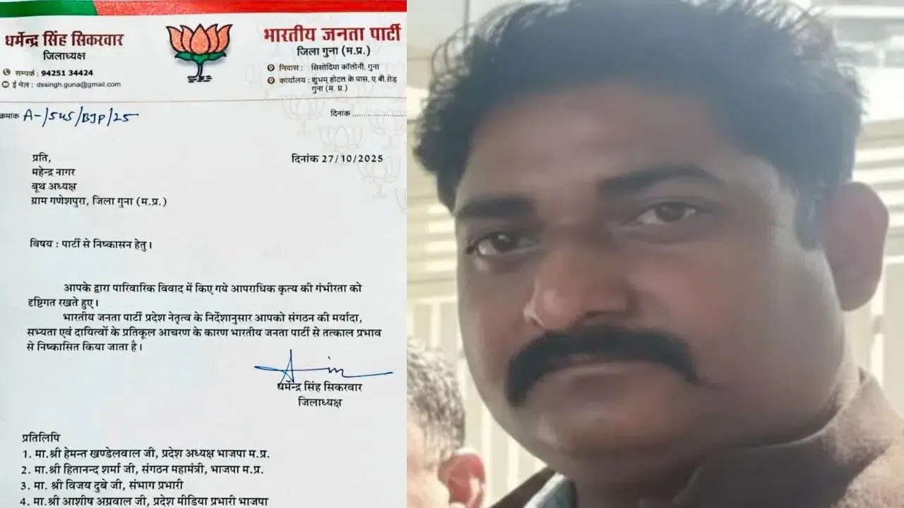 bjp-leader